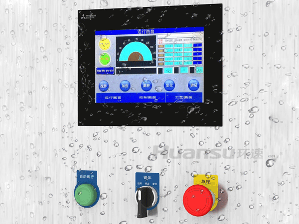 環(huán)速科技醬料攪拌鍋，輕松搞定各種醬料制作！